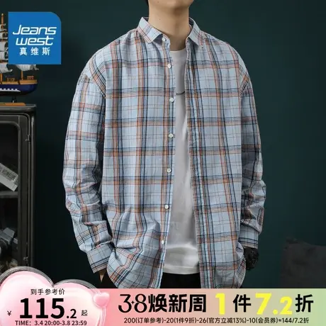 EI真维斯潮牌2024新款衬衫男女长袖春秋潮流帅气休闲百搭外套衬衣商品大图