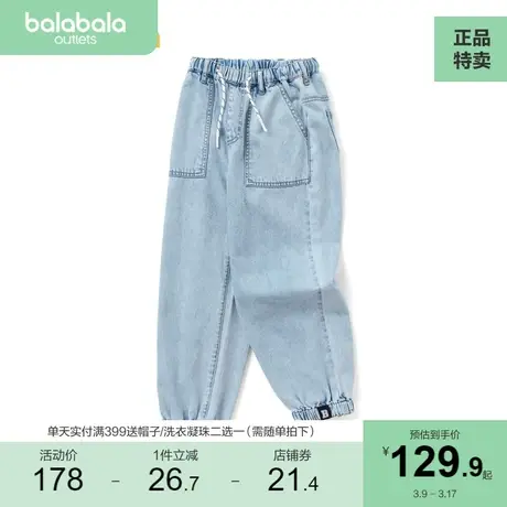 【商场同款】巴拉巴拉童装男大童中大童裤子儿童长裤新款夏装商品大图