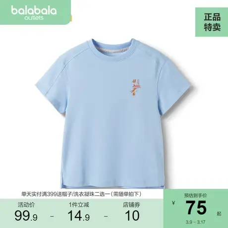 巴拉巴拉童装女童t恤夏中大童国潮印花开叉短袖上衣运动甜酷俏皮商品大图