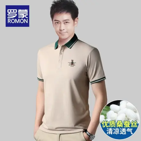 【含桑蚕丝】罗蒙男士短袖T恤衫2023夏季薄款商务休闲冰丝POLO衫商品大图