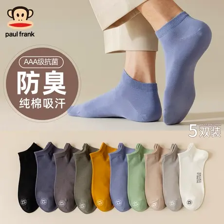大嘴猴袜子男士纯棉夏季短袜抗菌防臭吸汗透气男生短筒低帮袜春秋商品大图