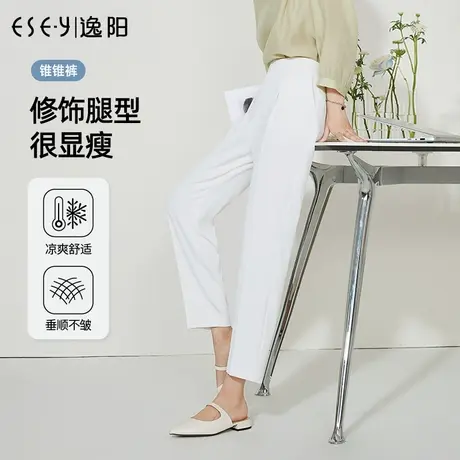 逸阳九分白色西装裤女2023夏季薄款直筒宽松高腰垂感版西裤子商品大图