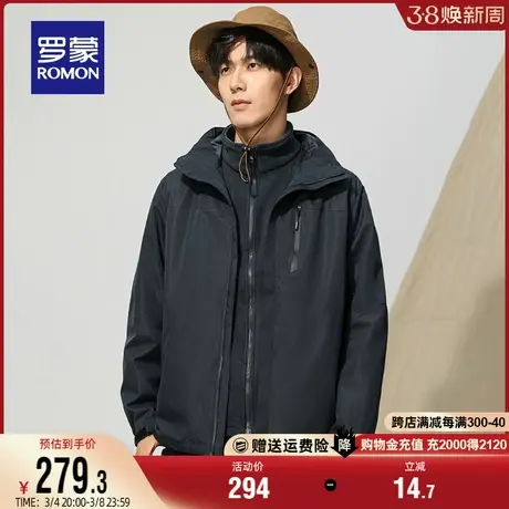 【一衣三穿】罗蒙男士时尚户外冲锋夹克衣服2024春季新款登山外套商品大图