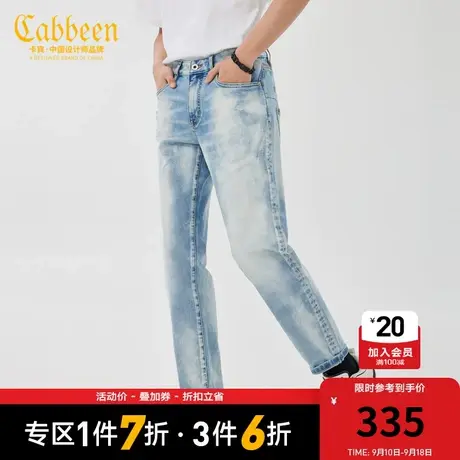 商场同款卡宾男装潮流牛仔裤23新款休闲小脚裤街头J3231116010图片