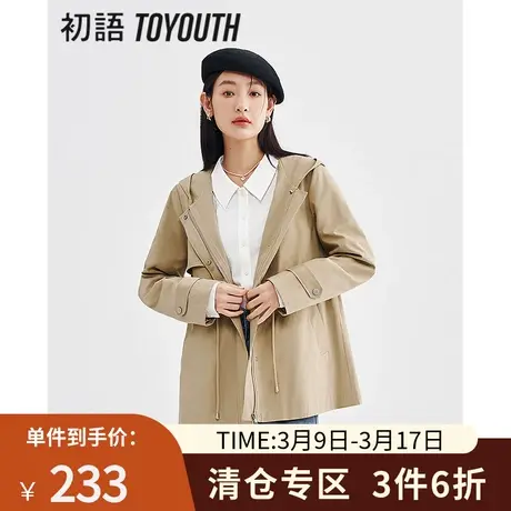 TOYOUTH初语风衣外套女2023春季新款抽绳收腰中长款小个子外套商品大图