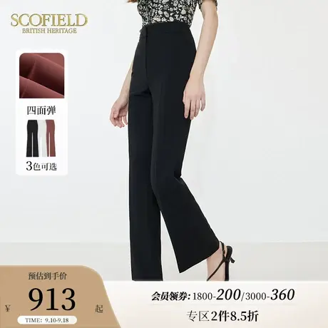 Scofield通勤复古高腰显瘦喇叭裤修身垂感黑色西装裤女装夏季新款商品大图