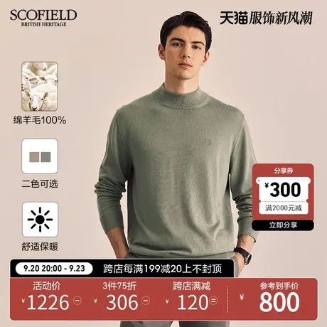 【绵羊毛】SCOFIELD男装秋季23新款圆领纯色舒适针织衫毛衣羊毛衫商品大图