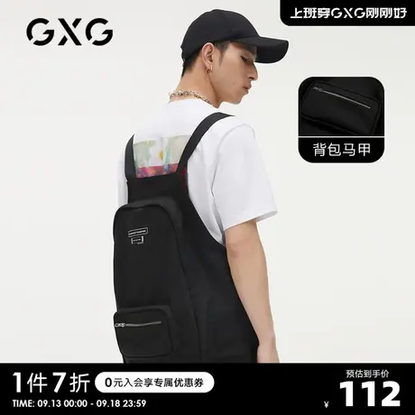 GXG男装 奥莱男士夏季百搭休闲黑色口袋无袖马甲男士#10C109001D图片