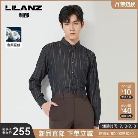 【桑蚕丝】利郎官方 长袖衬衫男2023秋商务休闲条纹款男士衬衣商品大图
