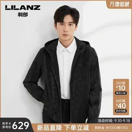利郎官方 夹克男士2023秋季休闲时尚字母印花连帽抽绳修身休闲服图片