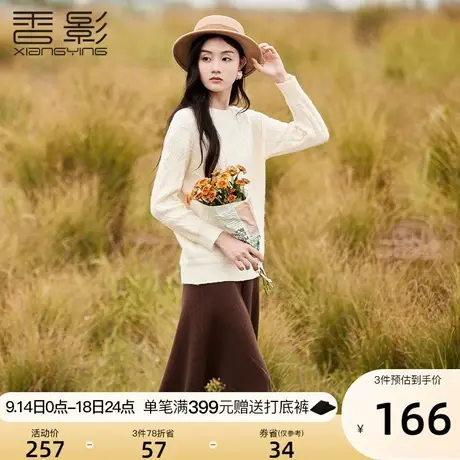 香影毛衣女秋冬2023年新款米色长袖套头宽松麻花慵懒风针织衫上衣商品大图