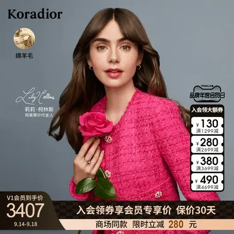 【莉莉·柯林斯明星同款】珂莱蒂尔小香风粗花呢短外套女气质优雅图片