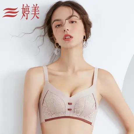 婷美新品天然乳胶杯内衣女小胸聚拢防垂文胸舒适透气胸罩图片