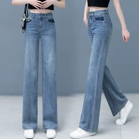 窄版阔腿裤女高腰牛仔显瘦裤2023春夏季新款休闲宽松直筒拖地裤图片