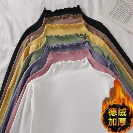 加绒加厚木耳花边半高领内搭德绒打底衫女秋冬高级感针织长袖t恤商品大图