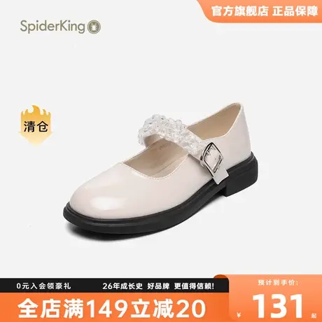 蜘蛛王2023新款秋季单鞋女复古小香风休闲平底圆头日系皮鞋乐福鞋商品大图