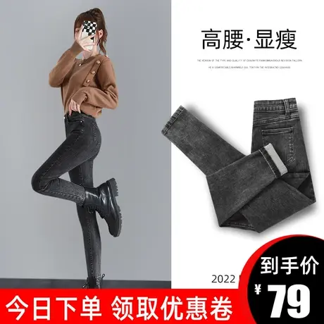 烟灰色小脚裤女春秋2023年新款显瘦冬季薄款高腰弹力九分牛仔裤女商品大图