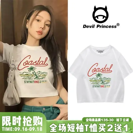 2023夏季ins风韩系百搭白色短款t恤女设计感小众甜酷辣妹短袖上衣商品大图