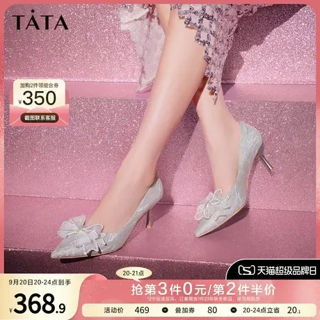 Tata他她法式高跟鞋女主纱婚鞋新娘鞋细跟单鞋2023春新款UBA01AQ3商品大图