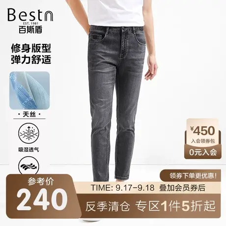 [天丝]百斯盾男装牛仔裤2023春装夏款凉感舒爽时尚青年男士修身裤商品大图