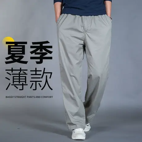 休闲裤男款夏季薄款加肥加大男裤宽松纯棉长裤中年男士爸爸裤子男商品大图