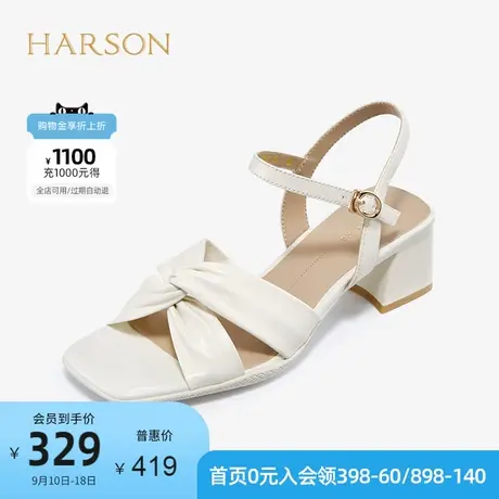 哈森夏季百搭女鞋法式纯色粗跟方头凉鞋羊皮中跟女鞋HM226610商品大图