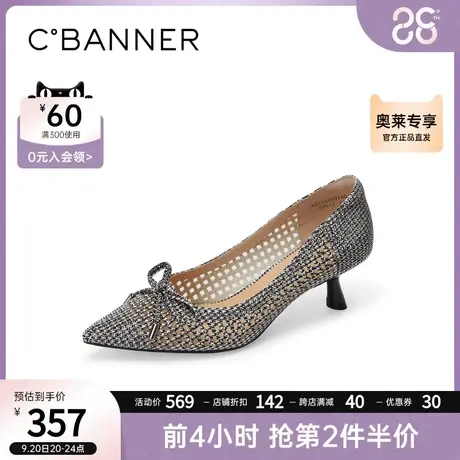 千百度女鞋年秋季新款甜美蝴蝶结镂空单鞋浅口尖头中跟鞋细跟商品大图