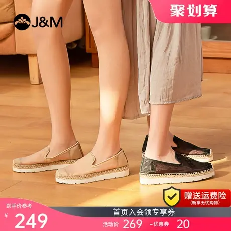 jm快乐玛丽渔夫鞋女2023夏季新款麻底蕾丝镂空一脚蹬舒适休闲布鞋图片