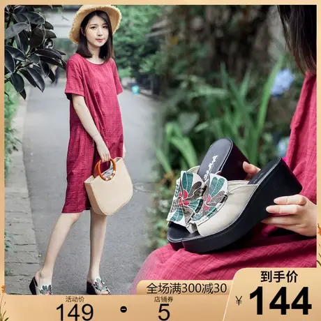 2023夏新款坡跟牛皮女凉拖鞋民族风松糕底高跟真皮鱼嘴女鞋皮鞋商品大图