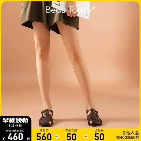 BeauToday包头罗马凉鞋女夏平底编织女鞋复古小众法式镂空猪笼鞋图片