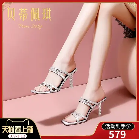 一字带半拖鞋女春季新款2024年露趾细跟高跟水钻凉拖鞋女外穿时尚图片