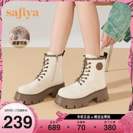 Safiya/索菲娅英伦风机车靴女新款厚底真皮马丁靴女短靴商品大图