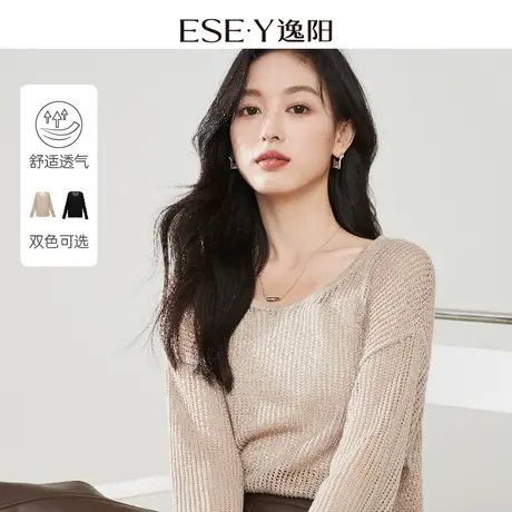 逸阳莱赛尔镂空针织衫女装2024春新款轻薄慵懒显瘦黑色上衣小罩衫图片