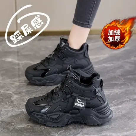 全黑色棉鞋女高帮加绒老爹鞋冬季防水防滑软底工作鞋莆田运动鞋潮图片