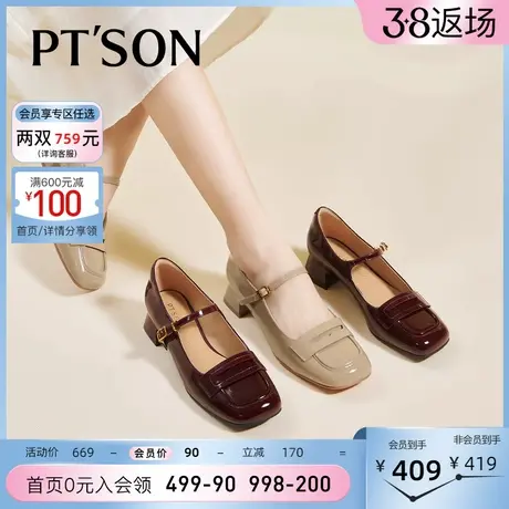 商场同款百田森春夏牛漆皮浅单鞋女新款真皮复古玛丽珍PTS图片