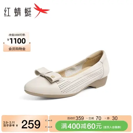 红蜻蜓妈妈鞋2024春季新款真皮时尚蝴蝶结镂空透气轻便通勤单鞋女图片