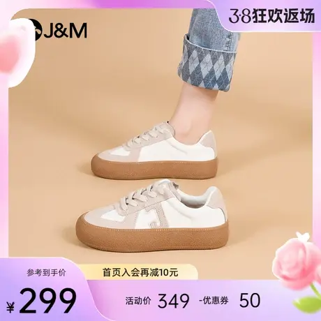 快乐玛丽休闲鞋女2024春季新款基础百搭德训鞋时尚轻便运动板鞋女图片