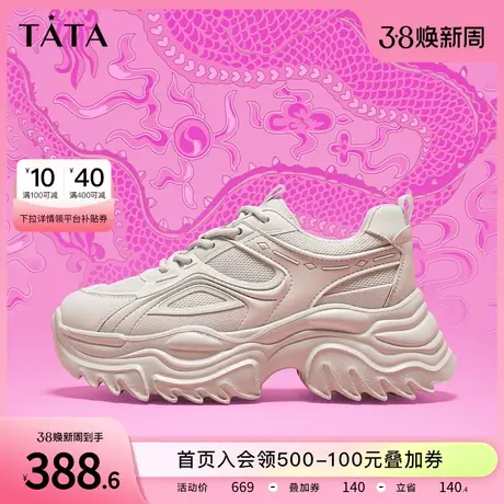 龙运当头Tata他她厚底老爹鞋女款休闲软底运动鞋女2024春WH201AM4商品大图
