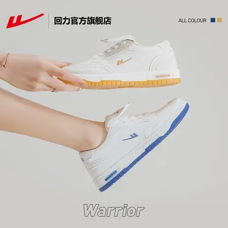 回力官方旗舰店女鞋运动鞋女2023新款百搭厚底小白鞋时尚休闲板鞋商品大图