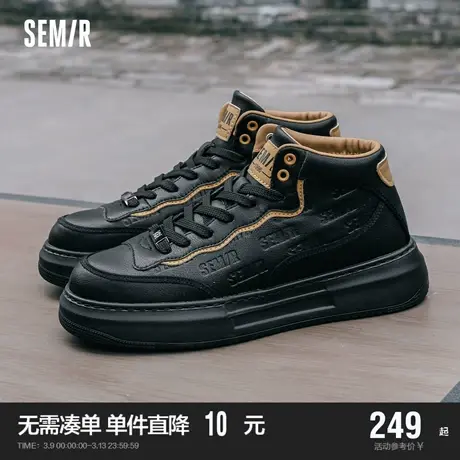 Semir男鞋高帮鞋男2024春秋季新款厚底男士运动休闲板鞋百搭潮鞋商品大图