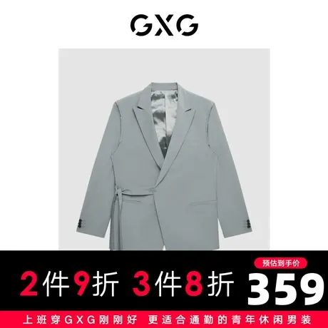 GXG男装 商场同款灰色男士时尚休闲西装外套 22年秋季图片