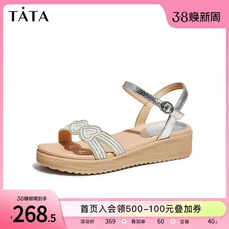 Tata他她百搭一字带凉鞋女厚底百搭软底凉鞋2023夏季新款FAFD7BL3图片