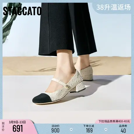 博主推荐思加图新款琴键玛丽珍鞋法式小香风单鞋EGI03AQ3C商品大图
