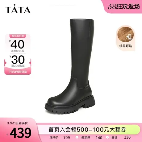 Tata他她休闲厚底高筒长靴女加绒帅气简约骑士靴2023冬新DWAU1DG3图片