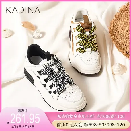 卡迪娜新款虎纹休闲鞋圆头平底运动鞋小白鞋女KC222412商品大图