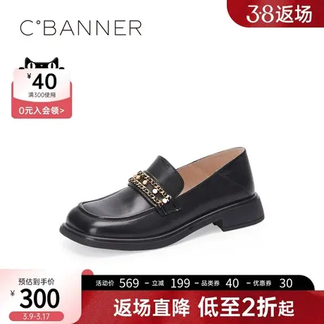 千百度女鞋方头黑色乐福鞋女款JK一脚蹬软底单鞋通勤学院豆豆鞋图片