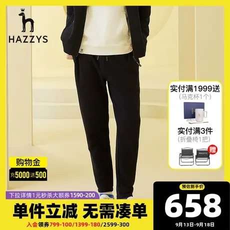 HazzysX playforever联名新款男士休闲裤韩版时尚黑色运动裤男装商品大图