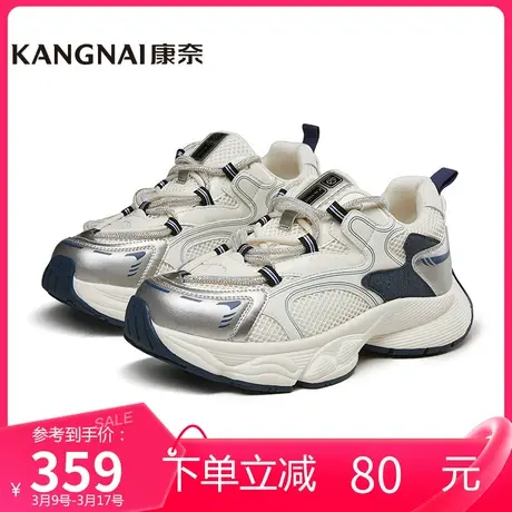 康奈女鞋商场同款春季系带耐磨老爹鞋百搭运动休闲鞋子潮1G236082商品大图
