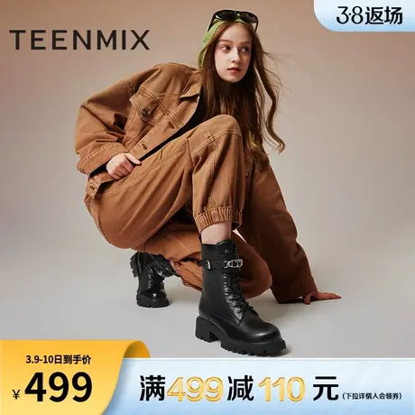 天美意复古厚底英伦马丁靴女鞋子休闲短靴皮靴子冬季新款CNK61DZ3图片