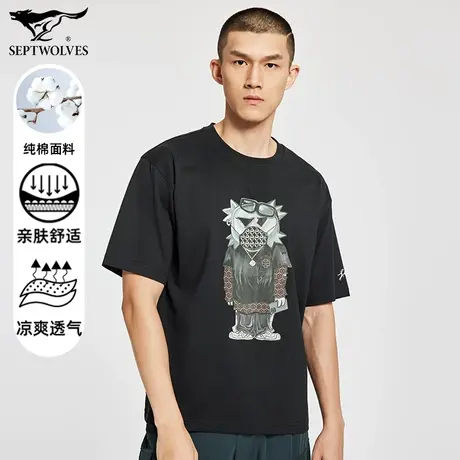 七匹狼狼族部落2024夏季新品圆领短袖T青年潮流时尚都市宽松男装商品大图